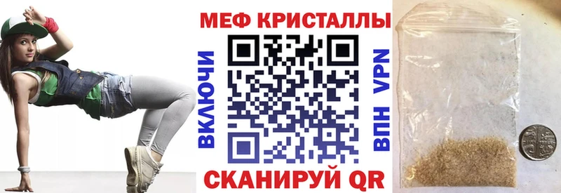 Купить Омутнинск Бошки Шишки  Кокаин  АМФ  Меф мяу мяу  ГАШ  A PVP 