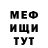 Амфетамин VHQ yngb