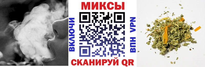БУТИРАТ вода цена наркотик Омутнинск