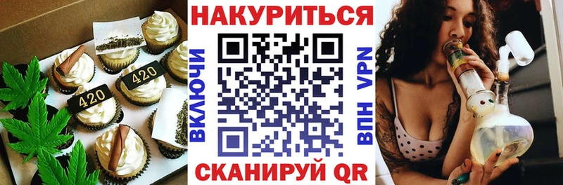 Canna-Cookies марихуана  Омутнинск 