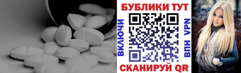 Экстази круглые Омутнинск