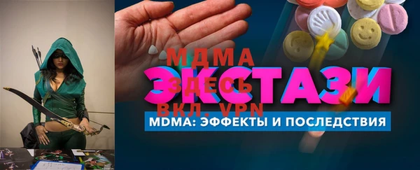 стафф Алексин