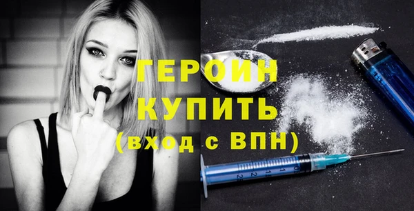 стафф Алексин