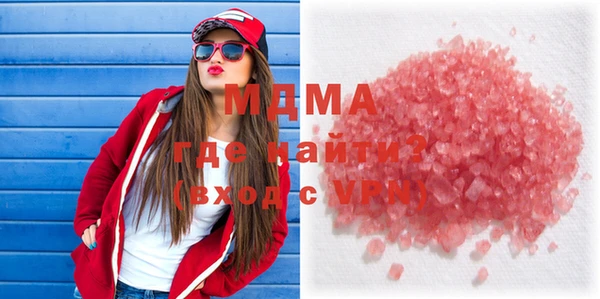 экстази Алзамай