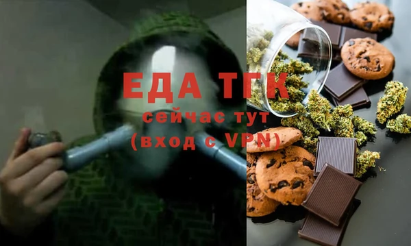экстази Алзамай