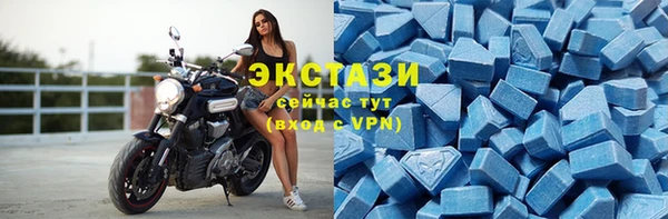 экстази Алзамай