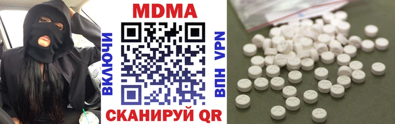 MDMA VHQ  купить  сайты  Омутнинск 