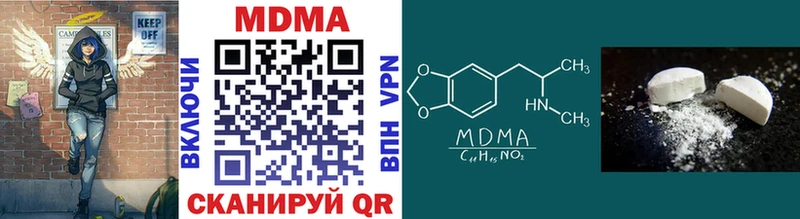 MDMA VHQ Омутнинск