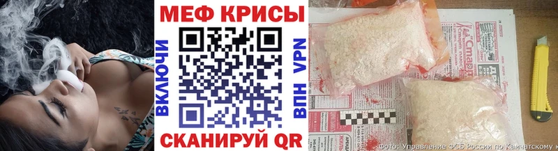 МЯУ-МЯУ 4 MMC  omg вход  Омутнинск 