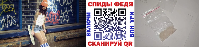 Первитин мет блэк спрут Омутнинск