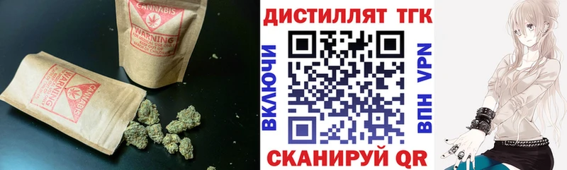 Дистиллят ТГК концентрат  Омутнинск 